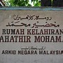 Rumah Kelahiran Mahathir Reviews